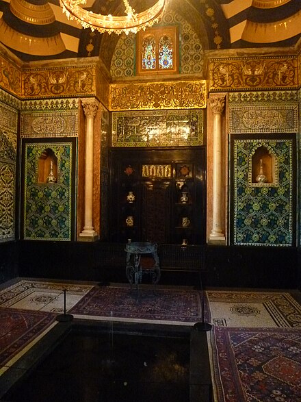 The Arab Hall