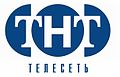 Перший логотип ТНТ з 1 січня 1998 по 18 серпня 2002 року[3].
