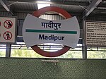 Madipur metro station