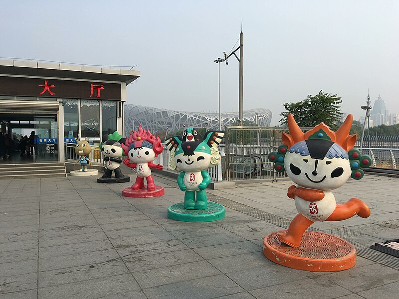 File:Mascots of the 2008 Summer Olympics.jpg