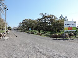 Village entrance