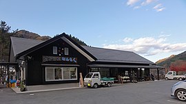 道の駅オアシスなんもく