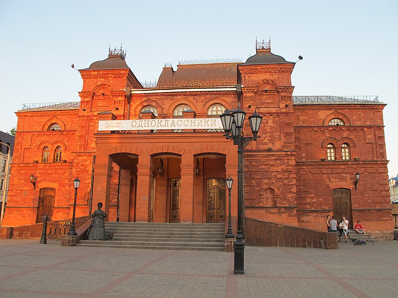 File:Mogilev Drama Theatre.JPG