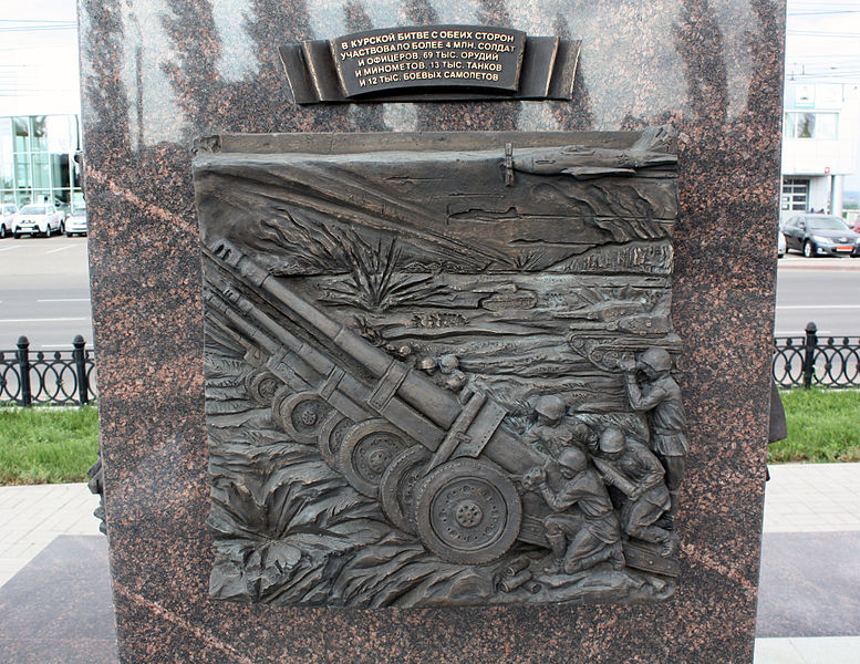 File:Monument to City Military Glory Kursk13.jpg