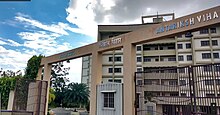 National Remoting Sensing Centre (ISRO) Shadnagar NRSC shadnagar.jpg