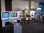 家庭用ゲーム機とアーケードゲーム機