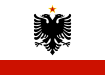  阿爾巴尼亞社會主義人民共和國 （1958-1992）