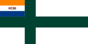 Naval Ensign of South Africa (1952–1959)