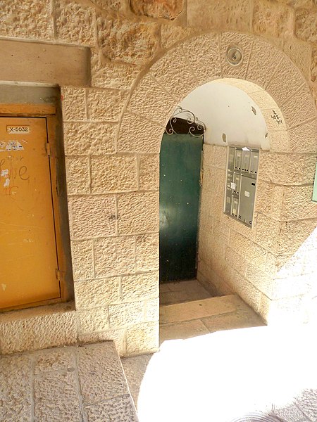 File:Old Jerusalem Shonei Halachot 6.jpg