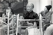 Women at the On Lok Senior Health Services day care program in San Francisco, late 1970s On Lok Senior Health Services day care program, 1970's.jpg