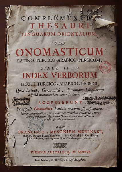 File:Onomasticum.jpg