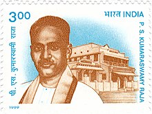 PS Kumaraswamy Raja 1999 stamp of India.jpg