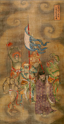 Water and Land Ritual painting of Canshen and the Five Demons of Pestilence from Baoning Temple Paintings from Baoning Temple, No.R31.jpg