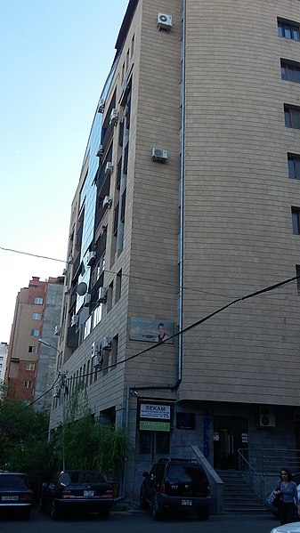 File:Parpetsi street (Yerevan) 30.jpg