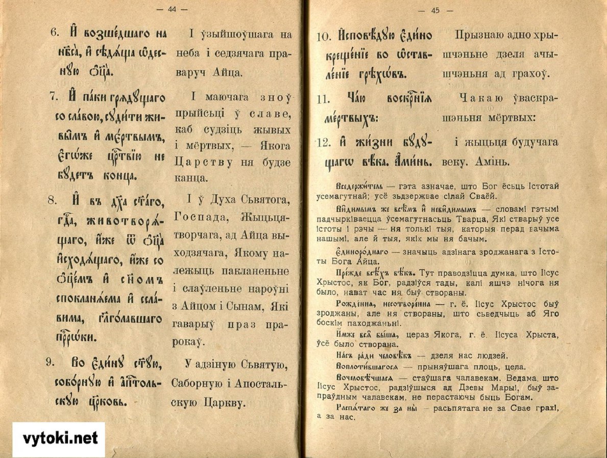 Дзеля чаго пішуцца вершы сачыненне