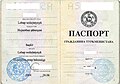 Миниатюра для версии от 10:20, 19 июня 2023