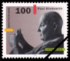 Paul Hindemith - stamp - Germany 1995.png