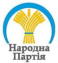 Мініатюра для Народна партія (Україна)