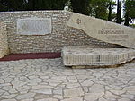 האנדרטה לנופלים על שחרור אשדוד במלחמת העצמאות, שממוקמת בפארק בן-גוריון בעיר אשדוד