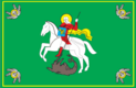 Bandera