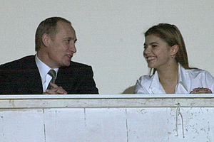 Alina Kabajevová: Život, Po ukončení sportovní kariéry, Vztah s Vladimirem Putinem