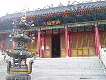 Qifo Temple7.JPG