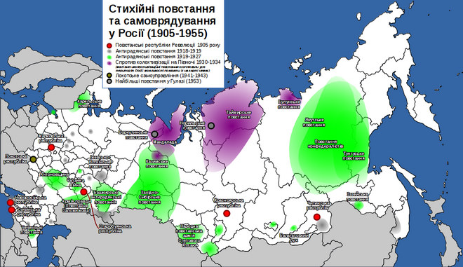 Карта стихійних постань першої половини ХХ століття у Північно-Східній Європі, Центральній Азії та Далекому Сході
