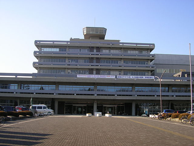 相模原市市公所大樓