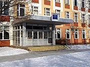 Category:Moscow school number 375 - Wikimedia Commons