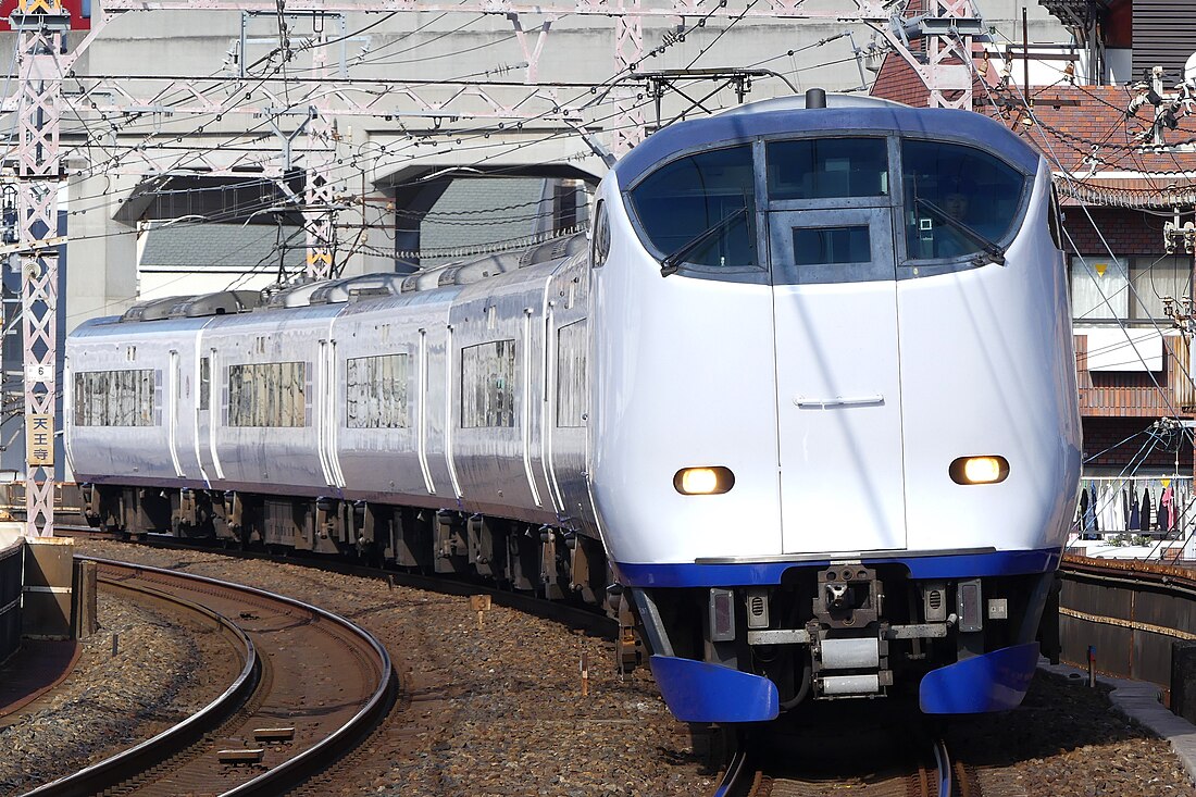 Haruka (treno)