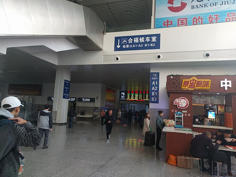 File:Shangrao Railway Station 20171029 075453.jpg
