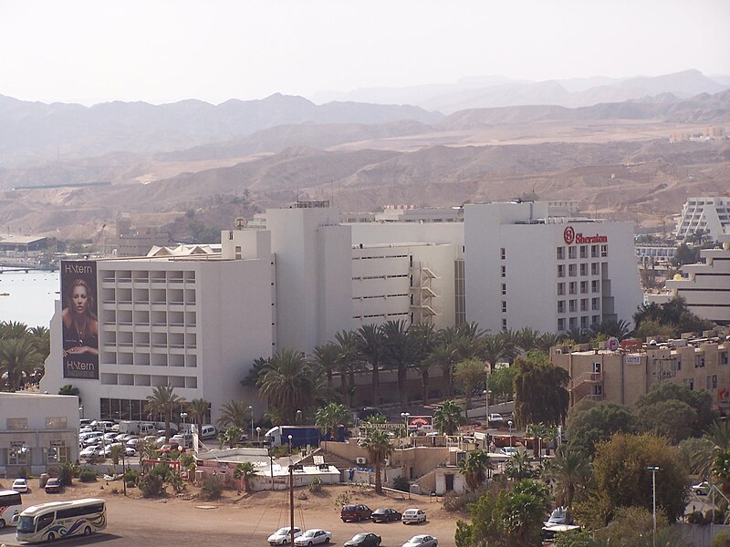 صورة:Sheraton Moriah Hotel Eilat.jpg