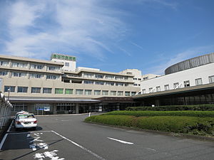 Shimada Municipal Hospital.JPG