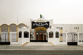 Sitio de la wilaya d'El Oued مقر ولاية الوادي.jpg