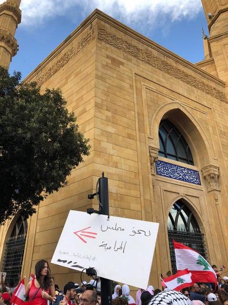 File:Sign held during Lebanese Protest displays disapproval of Lebanon's Government "Parliament of Thieves".jpg