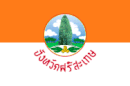 Vlag van Si Saket