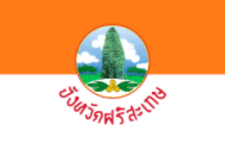 ไฟล์:Sisaket_drapeau.gif