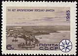 Soviet Union-1965-Stamp-0.06. 50 Years of Dikson.jpg