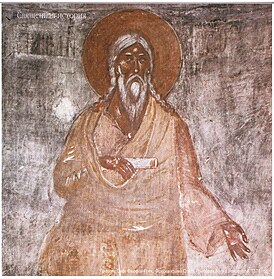 Fresco door Theophanes de Griek