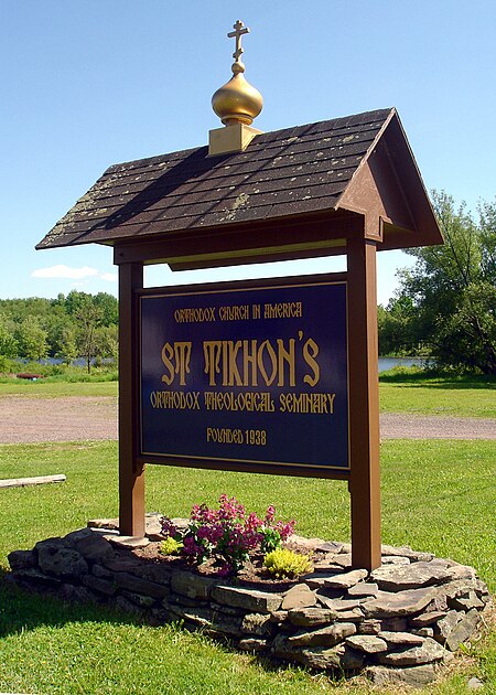 St Tikhon Seminary SC