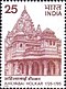 Stamp of India - 1975 - Colnect 372806 - Ahilyabai Holkar 1725-1795 Chhatri at Maheshwar.jpeg