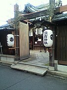 Entrée au Sumiyoshi-jinja