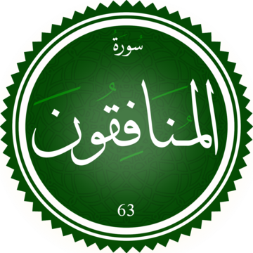 Munafiqûn