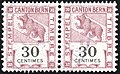 30c pair - (№ 77C)