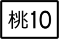 2020年3月12日 (四) 16:12版本的缩略图