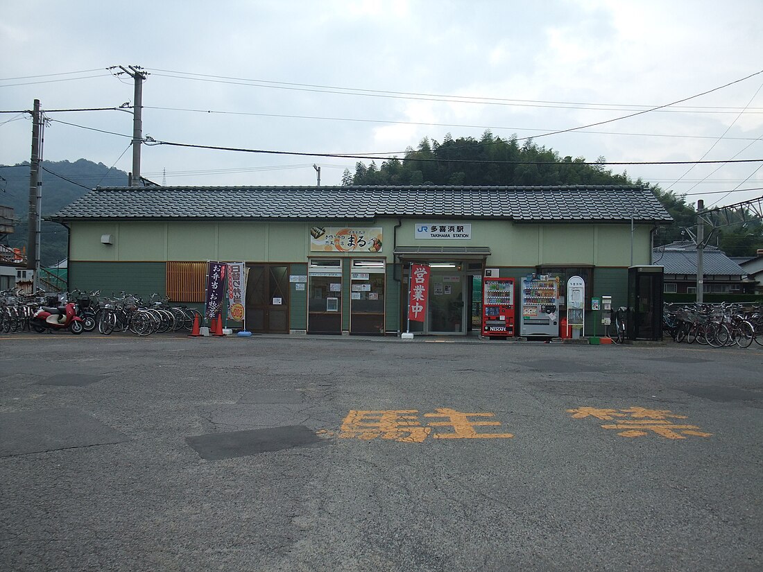 Takihama Station