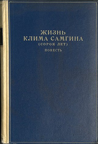 <i>The Life of Klim Samgin</i> Final and unfinished novel by Maxim Gorky