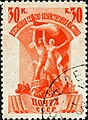 CPA 679: Vertical raster cancelled stamp