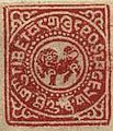 Snow lion stamp issued in 1912