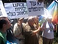 חברי קבוצת "קשת מזהב", המעלה את ההצגה "גייריאטריה"